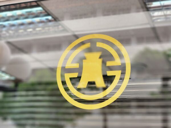 房貸回溫假象?新青安撐起近半市場 房市陷「政策獨熱、買氣急凍」怪象 | M傳媒